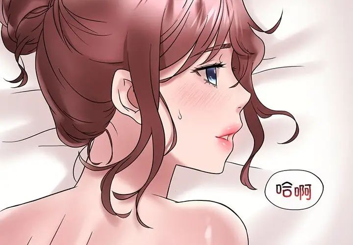 《渴望占有她》漫画 第28話