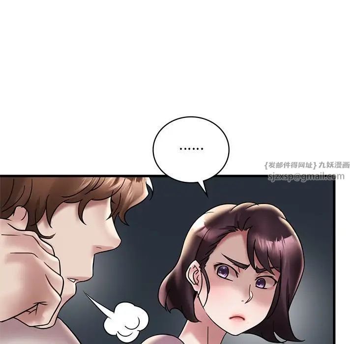 《渴望占有她》漫画 第28話