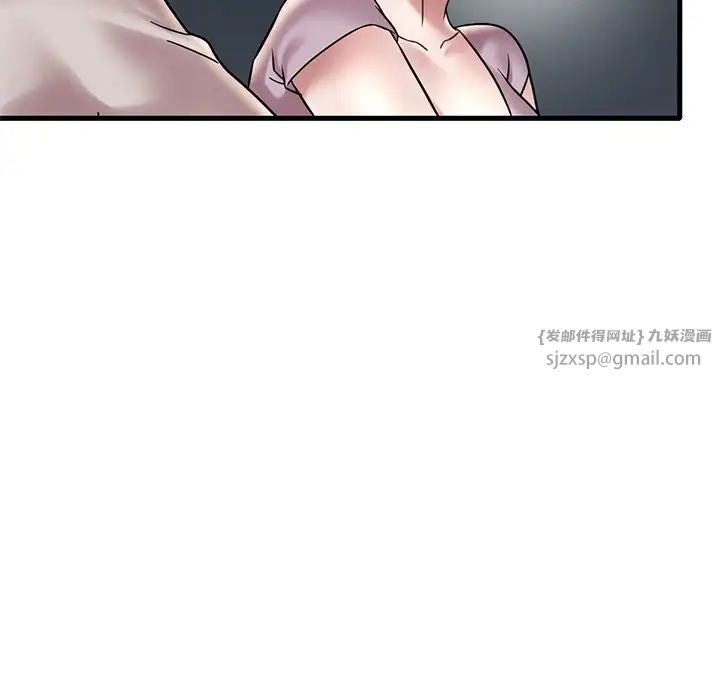 《渴望占有她》漫画 第28話