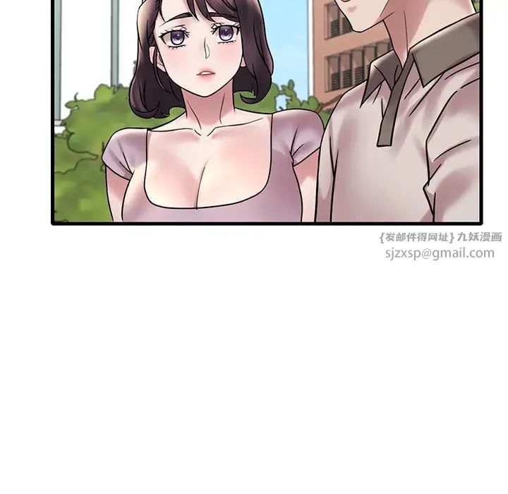 《渴望占有她》漫画 第28話
