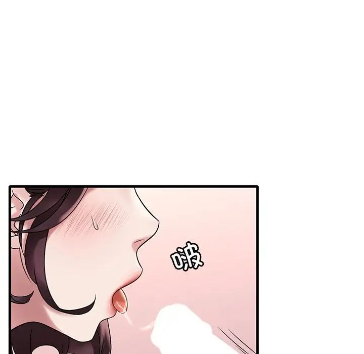 《渴望占有她》漫画 第28話
