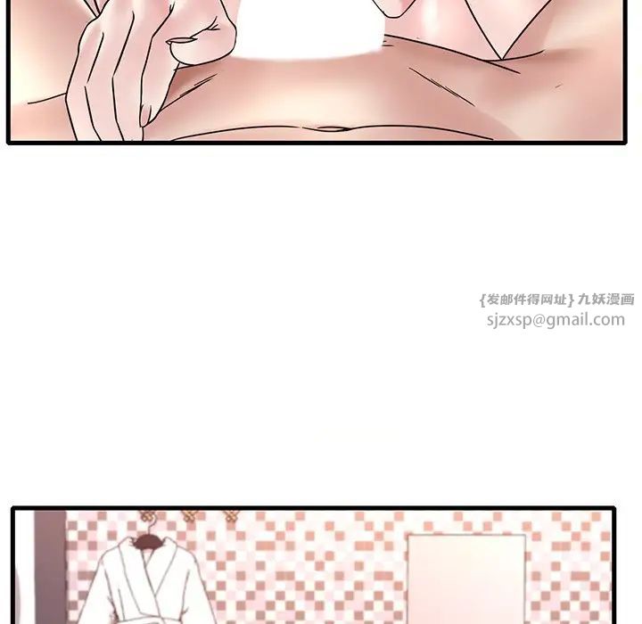 《渴望占有她》漫画 第28話