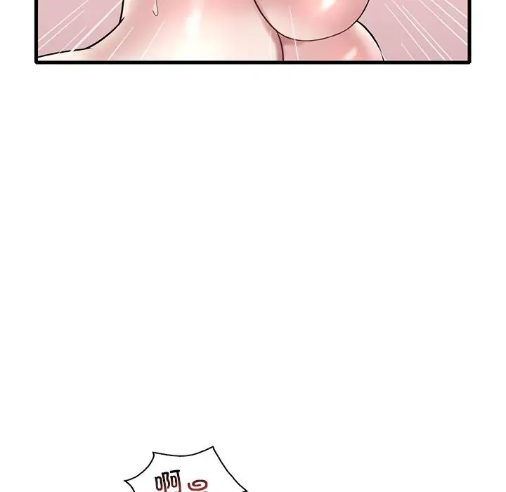 《渴望占有她》漫画 第28話