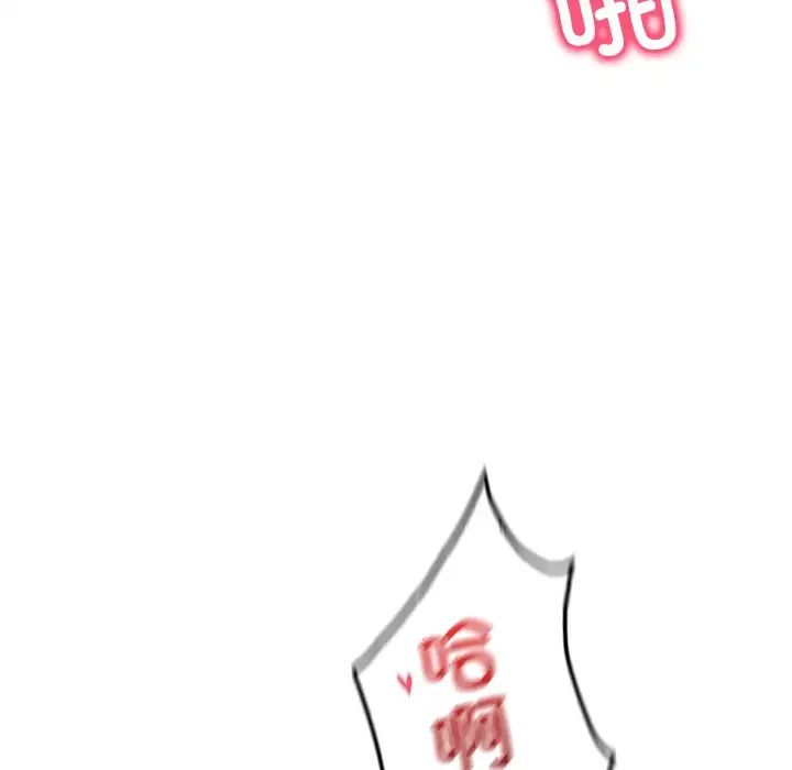 《渴望占有她》漫画 第28話