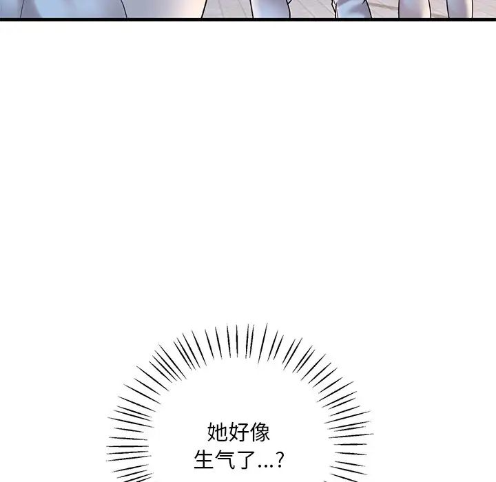 《渴望占有她》漫画 第28話