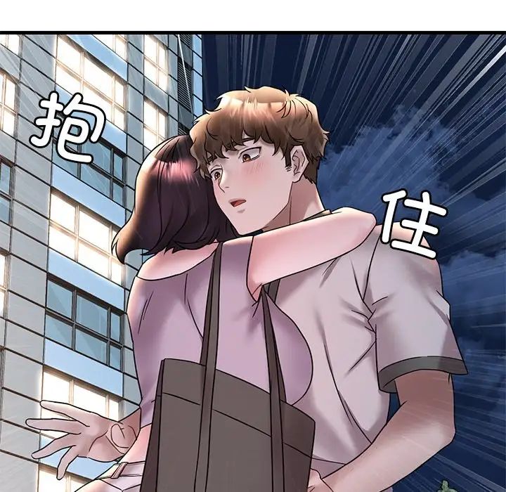 《渴望占有她》漫画 第28話