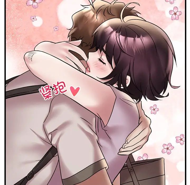 《渴望占有她》漫画 第28話