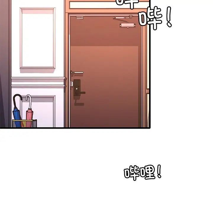 《渴望占有她》漫画 第28話