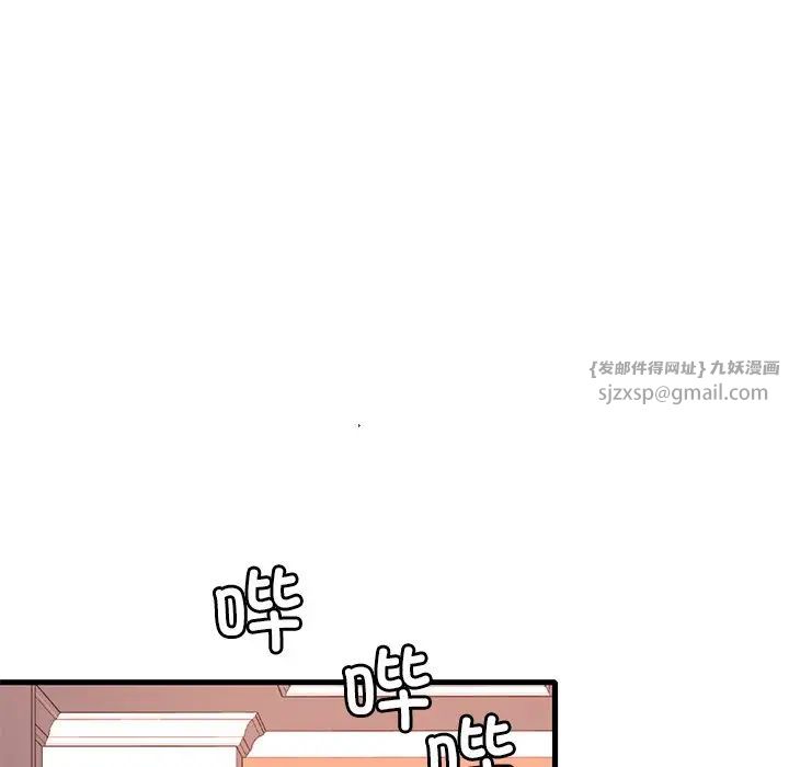 《渴望占有她》漫画 第28話