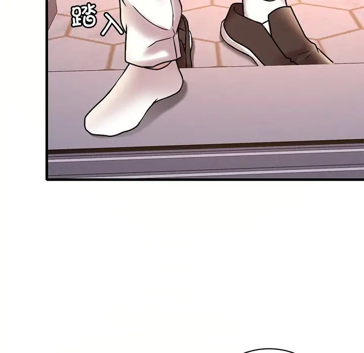 《渴望占有她》漫画 第28話