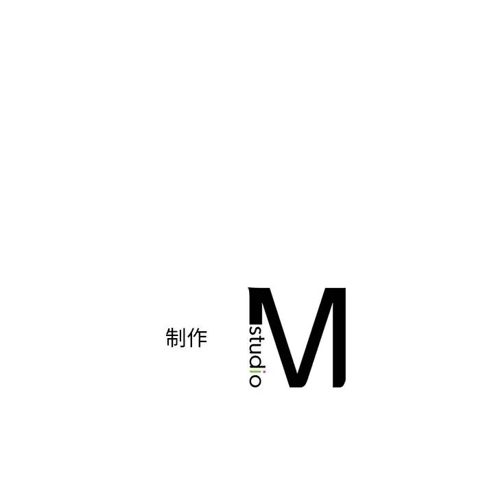 《渴望占有她》漫画 第28話