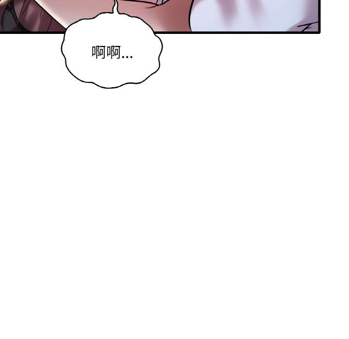 《渴望占有她》漫画 第29話