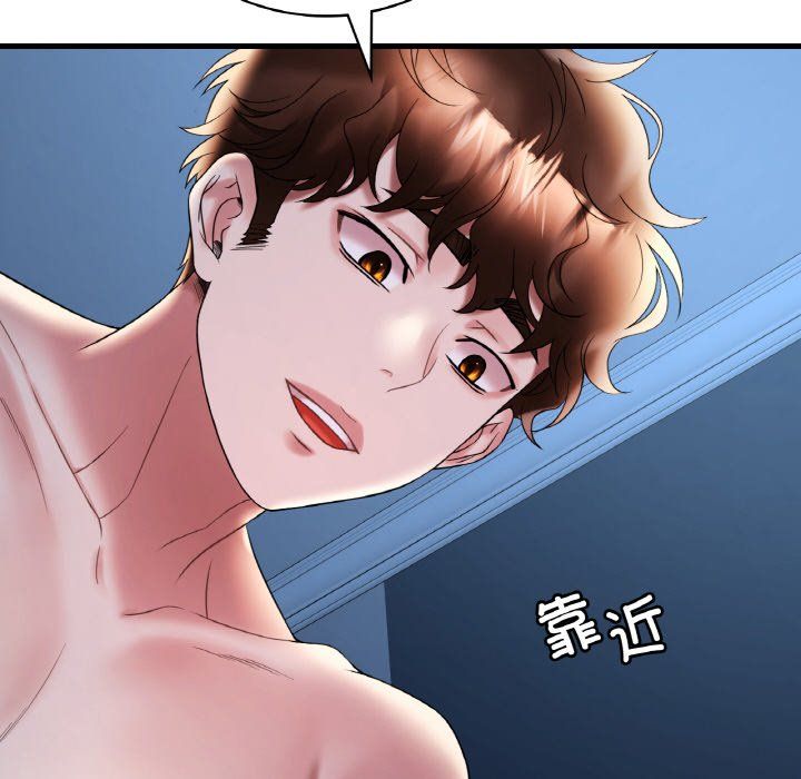 《渴望占有她》漫画 第29話