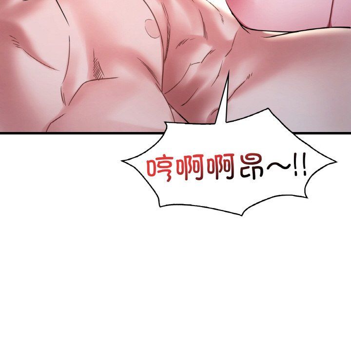 《渴望占有她》漫画 第29話