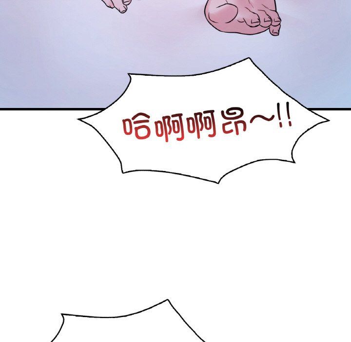 《渴望占有她》漫画 第29話