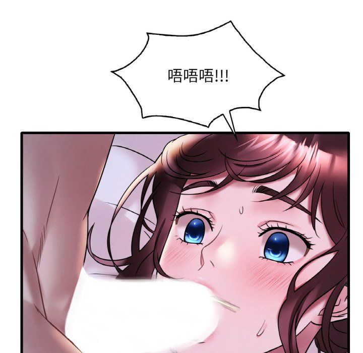 《渴望占有她》漫画 第29話
