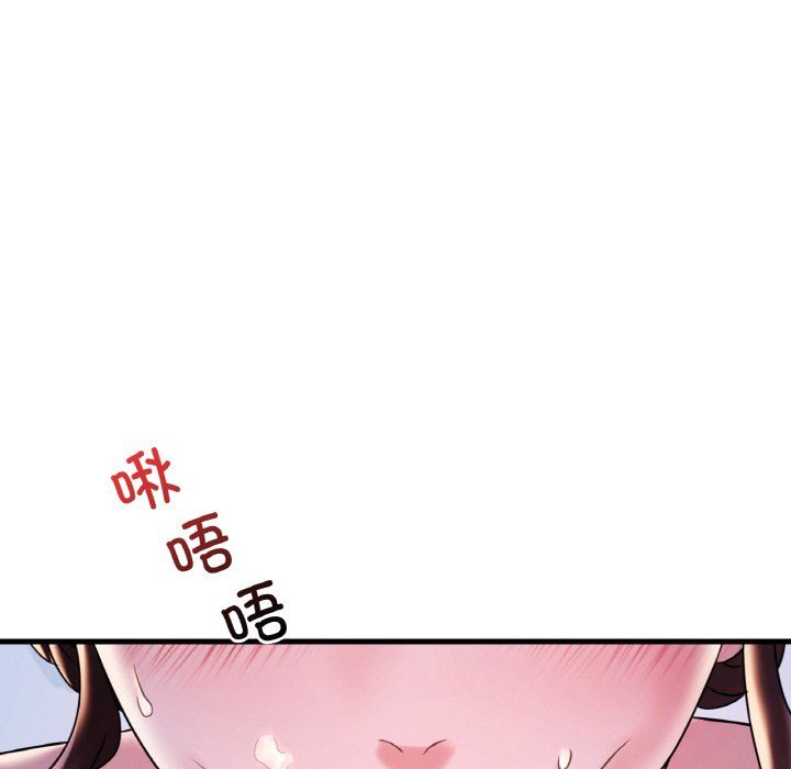 《渴望占有她》漫画 第29話