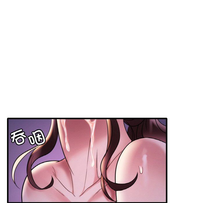 《渴望占有她》漫画 第29話