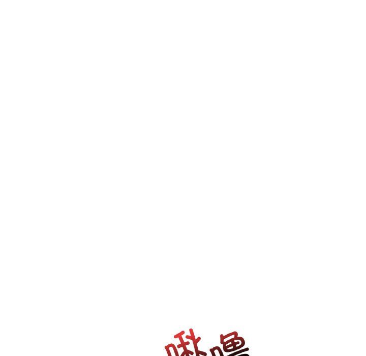 《渴望占有她》漫画 第29話