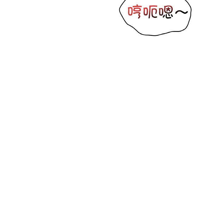 《渴望占有她》漫画 第29話