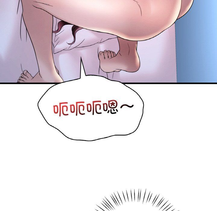 《渴望占有她》漫画 第29話