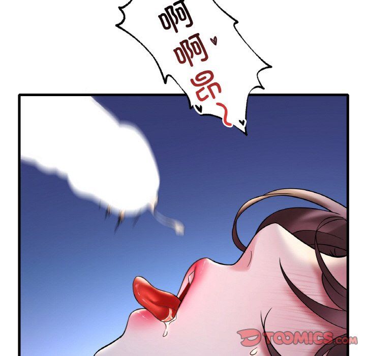 《渴望占有她》漫画 第29話