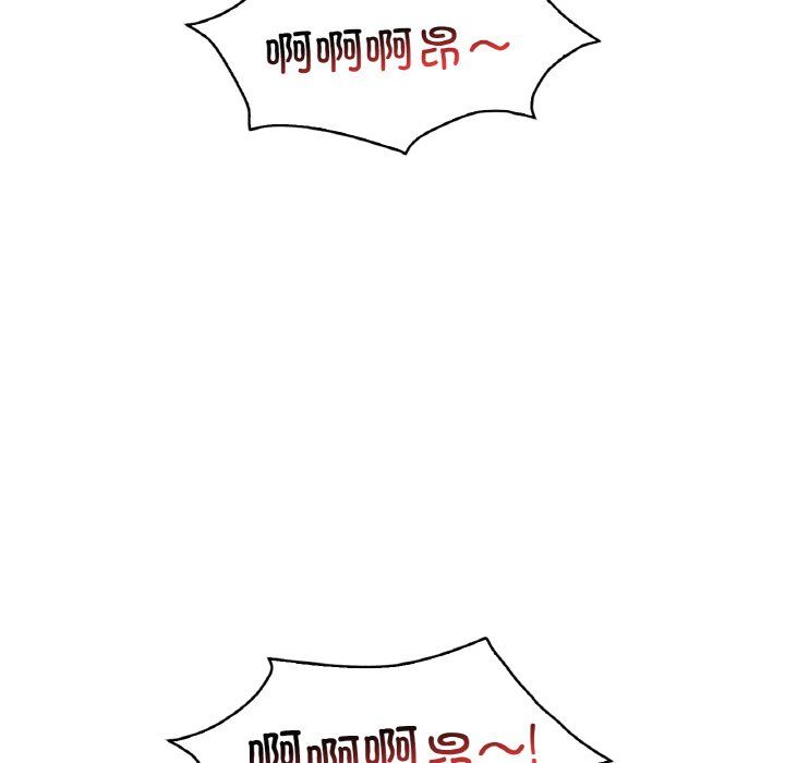 《渴望占有她》漫画 第29話