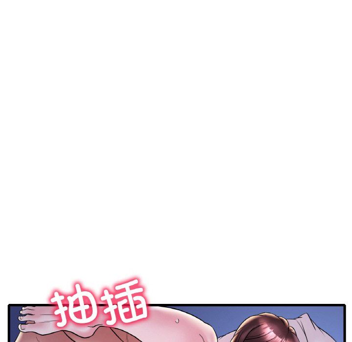 《渴望占有她》漫画 第29話