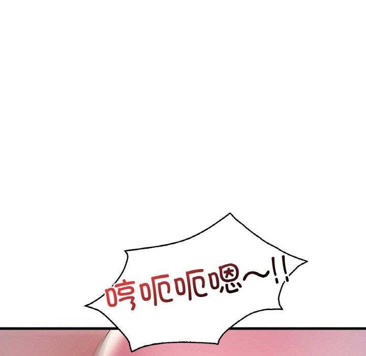 《渴望占有她》漫画 第29話