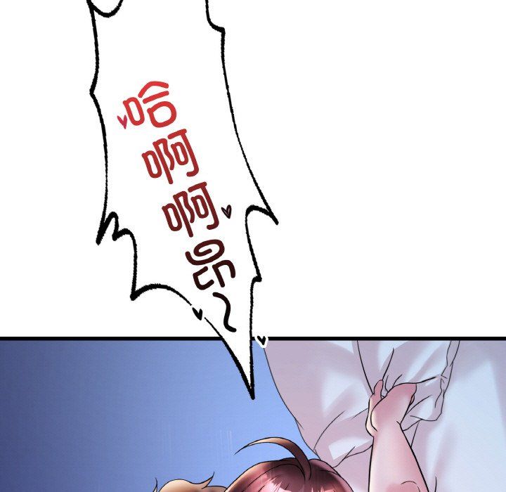《渴望占有她》漫画 第29話