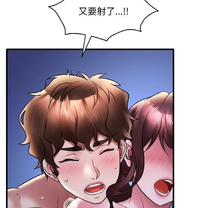 《渴望占有她》漫画 第29話