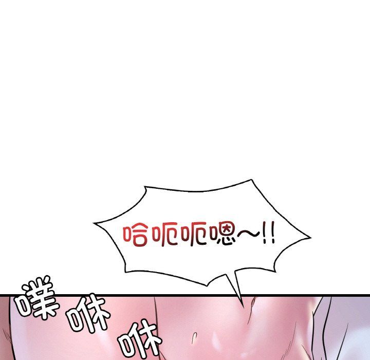 《渴望占有她》漫画 第29話