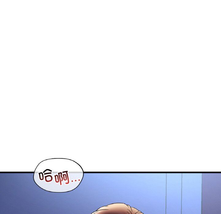 《渴望占有她》漫画 第29話