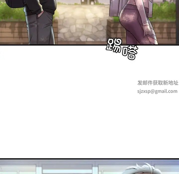 《渴望占有她》漫画 第3話