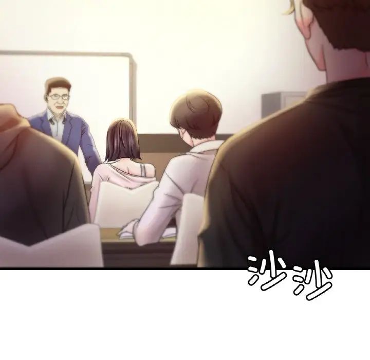《渴望占有她》漫画 第3話