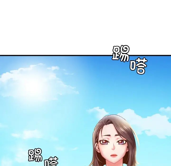 《渴望占有她》漫画 第3話