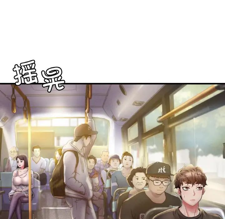 《渴望占有她》漫画 第3話
