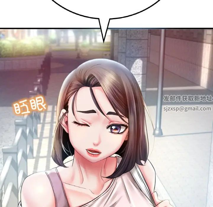 《渴望占有她》漫画 第3話