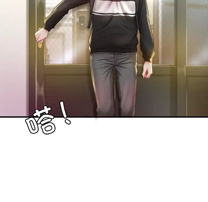 《渴望占有她》漫画 第3話