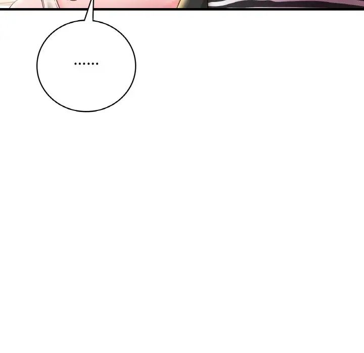 《渴望占有她》漫画 第3話
