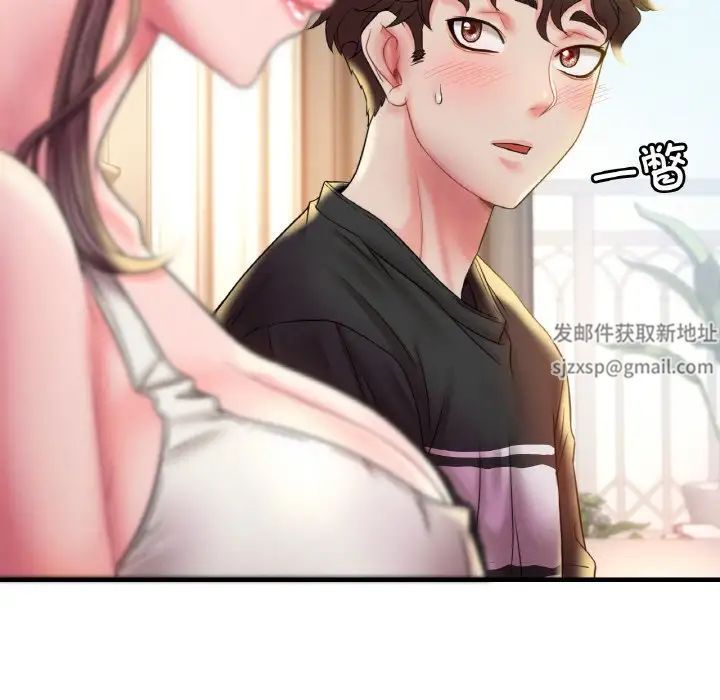《渴望占有她》漫画 第3話