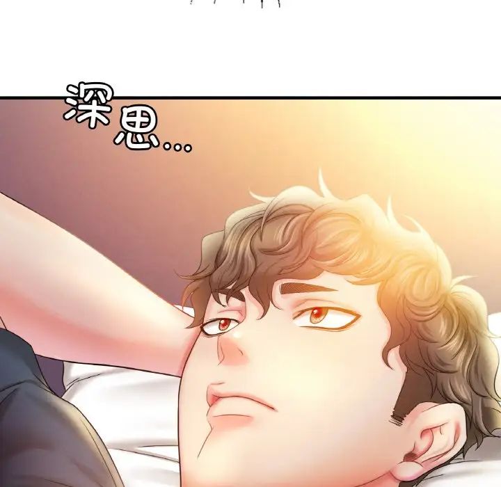 《渴望占有她》漫画 第3話