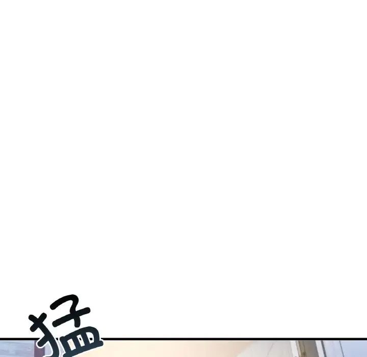 《渴望占有她》漫画 第3話