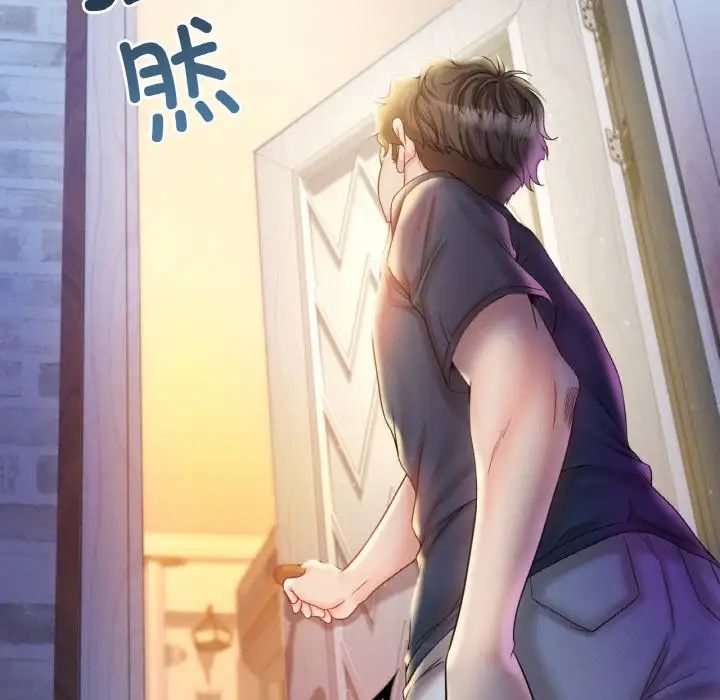 《渴望占有她》漫画 第3話