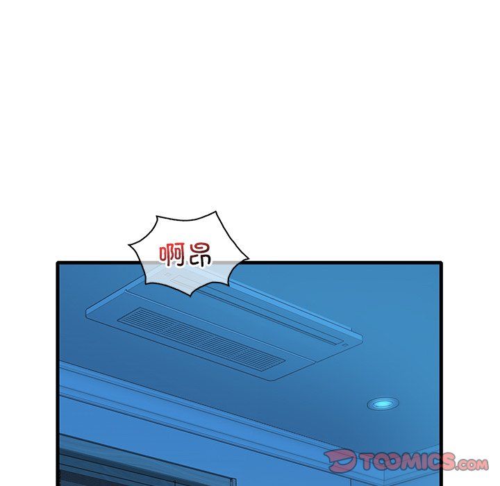 《渴望占有她》漫画 第30話