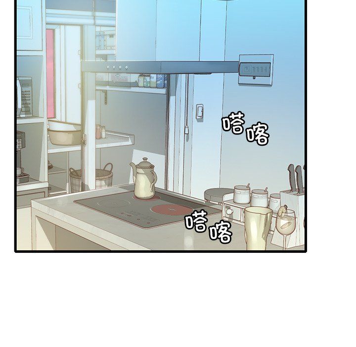 《渴望占有她》漫画 第30話