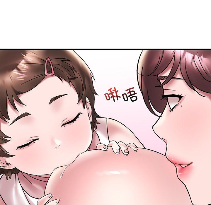 《渴望占有她》漫画 第30話