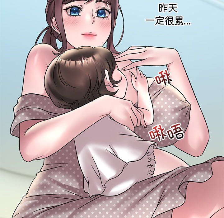 《渴望占有她》漫画 第30話