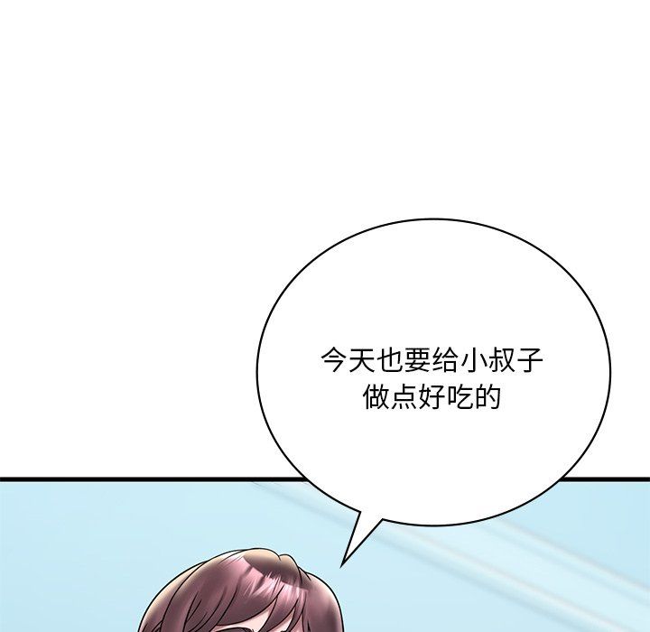 《渴望占有她》漫画 第30話