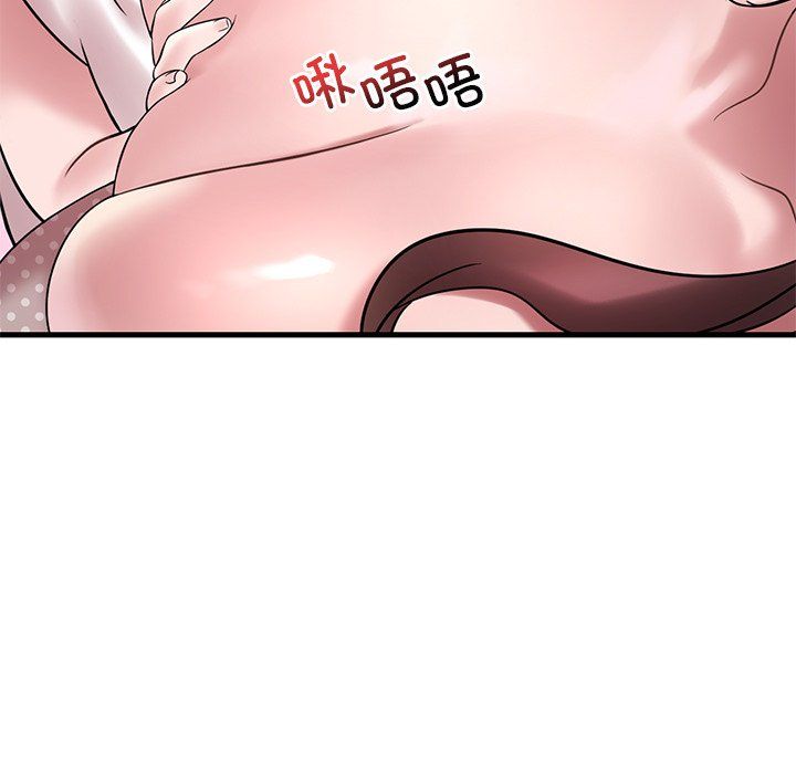 《渴望占有她》漫画 第30話
